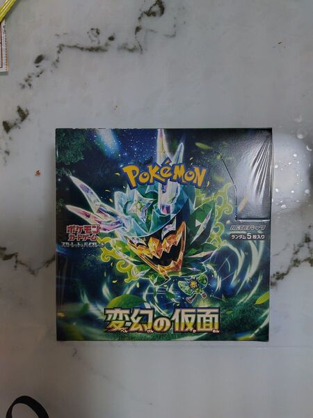 変幻の仮面 BOX