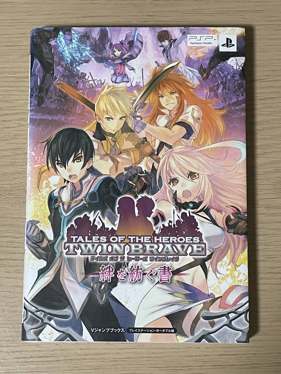 2025年最新】Yahoo!オークション -ブレイヴ プローヴの中古品
