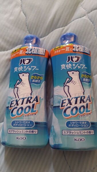 バブ 爽快シャワー エクストラクール2本セット