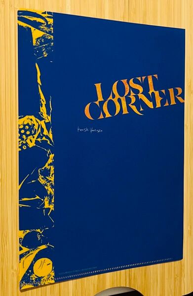 米津玄師 アルバム LOSTCORNER 特典 クリアファイル A4 非売品 LADY' ロストコーナー 応援店