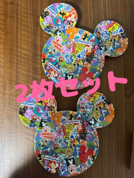ミッキー プレート お皿 食器 ディズニーランド ディズニーシー 総柄 2枚セット キャラクター ダイカット メラミン樹脂