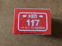 新品未開封 トミカ No.117 トヨタ GR スープラ 初回特別仕様_画像4