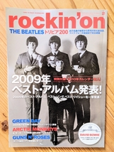 ロッキング・オン 2010年2月号 2009年 ベスト・アルバム発表！_画像1