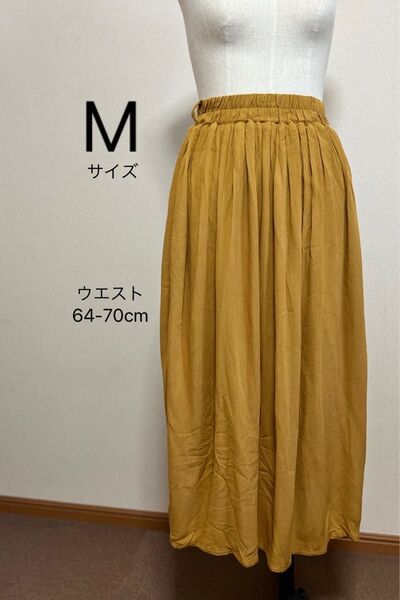 ロングスカート ブラウン系