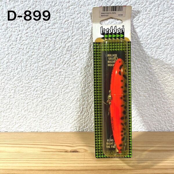 D-899 へドン スウェイバックザラスプーク GR