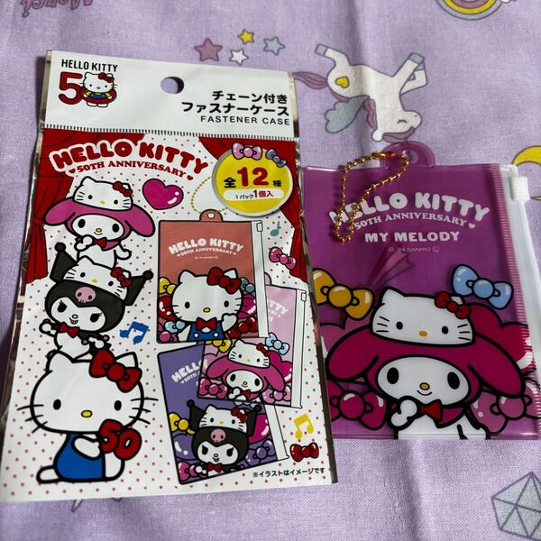 Hello kitty50 チェーン付きファスナーケース マイメロディー 未使用