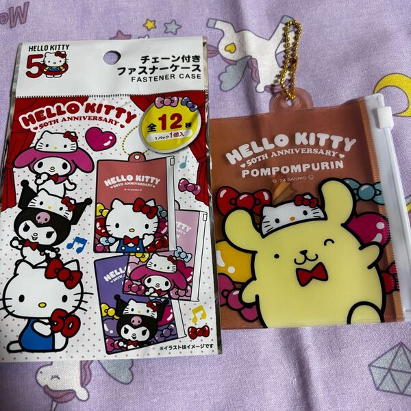 Hello kitty50チェーン付きファスナーケース ポムポムプリン 未使用