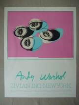 1979s ANDY WARHOL / SPACE FRUIT(Cantalou
