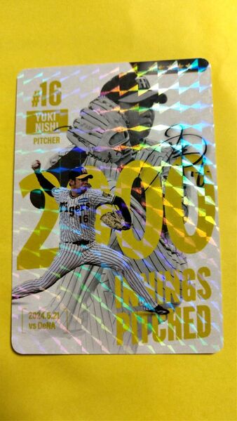 阪神タイガース 虎タウンカード 2024 西勇輝