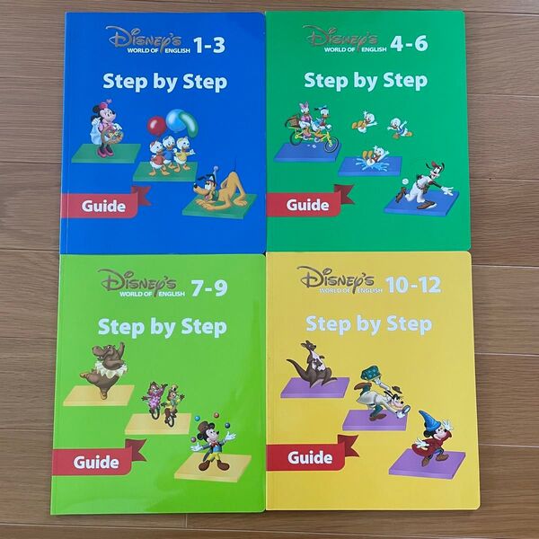 Disney WORLD of English step by step ガイド