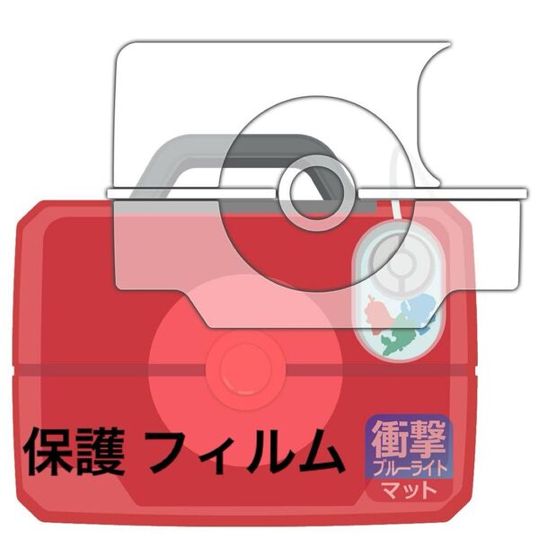 PDA工房 ポケモンスタディ 光るぜっ!ポケモンタイピングPC 対応 衝撃吸収ブルーライトカット反射低減 保護 フィルム