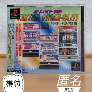 【ディスク盤面、綺麗】オリンピア高砂バーチャパチスロ III VIRTUA PACHI-SLOT 3