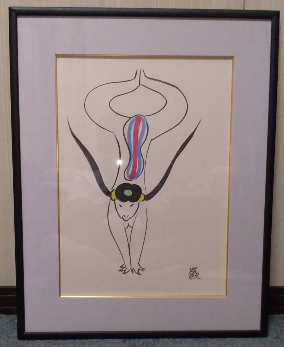 Yahoo!オークション -「清水崑」(絵画) (美術品)の落札相場 Yahoo!オークション -「清水崑」(絵画) (美術品)の落札相場