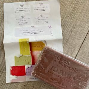 マルセイユ石鹸 JOJOBA