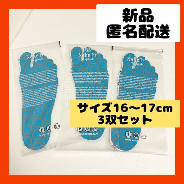 【即購入可】サンダル 裸足 貼り付け シール プール ビーチ 転倒防止 火傷