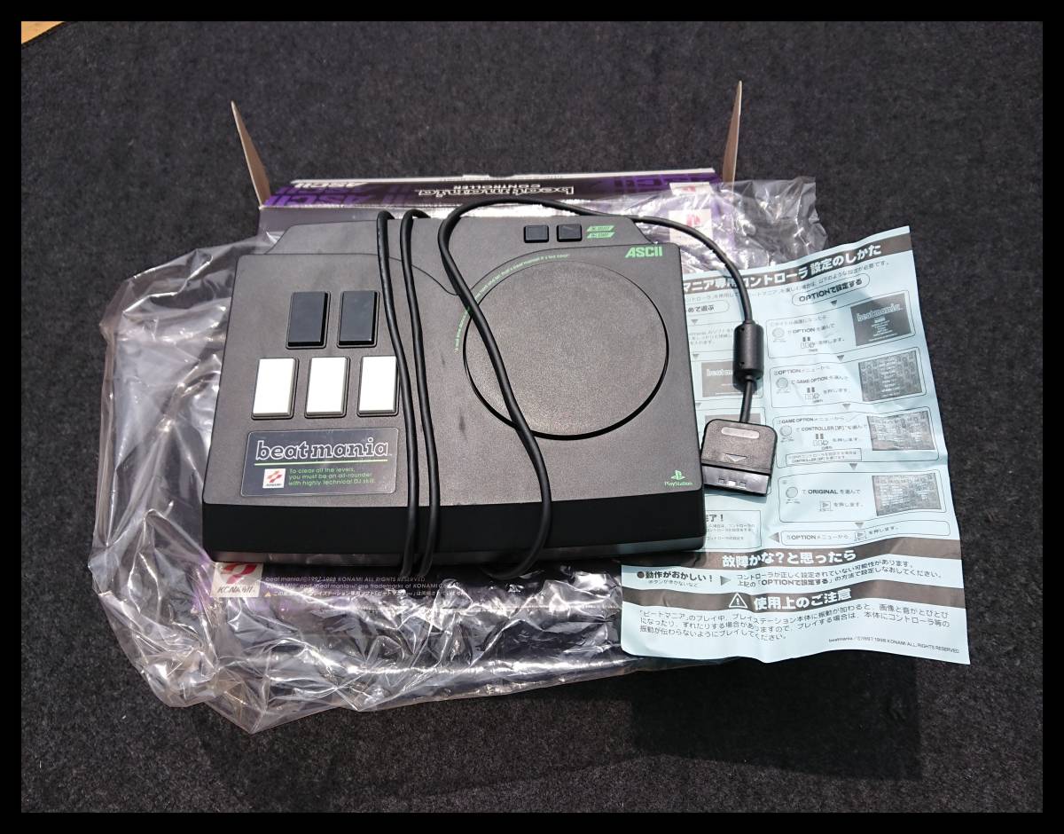 2025年最新】Yahoo!オークション -beatmania(アクセサリー、周辺 2025年最新】Yahoo!オークション -beatmania(アクセサリー、周辺