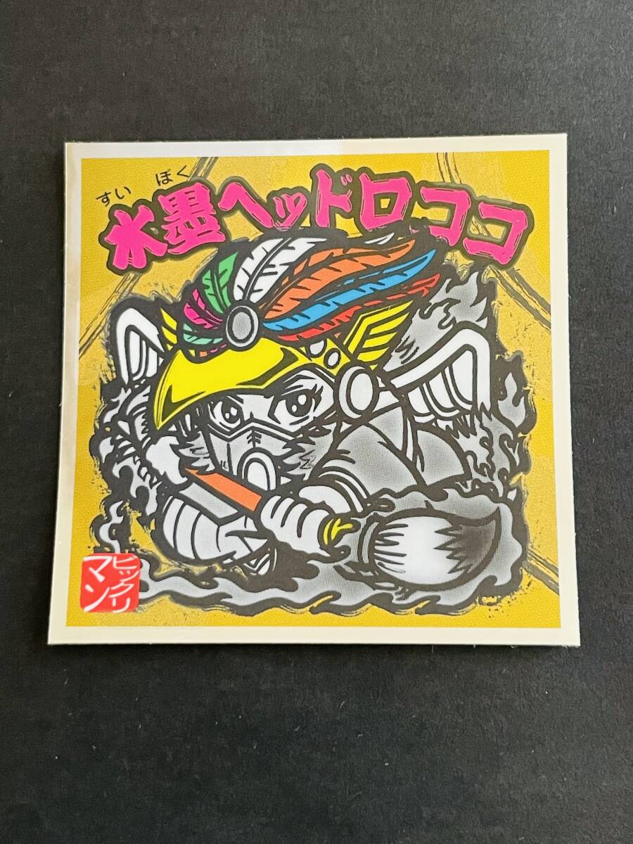 ビックリマンシール ヘッドロココ 希少四角プリズム ビックリマンシール ヘッドロココ 希少四角プリズム