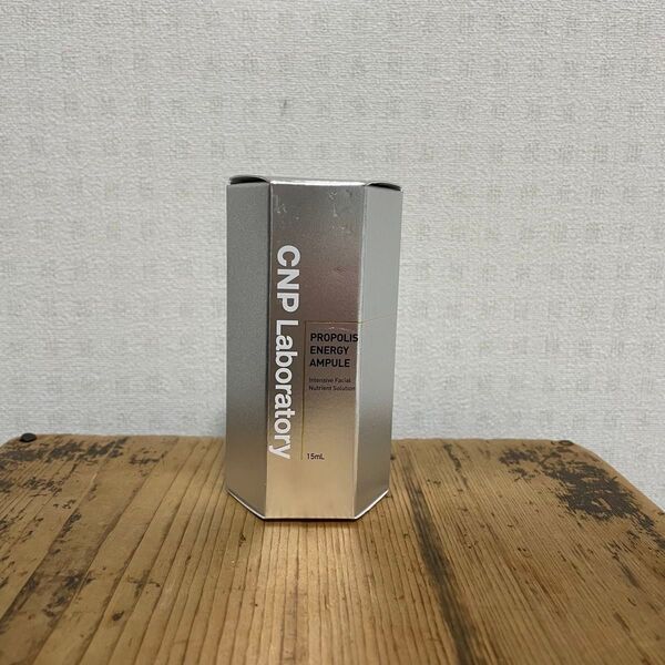 CNP プロポリス エナジーアンプル セラム