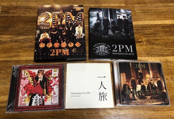 2PM CD&DVDセット2PM OF 2PM GENESIS OF 2PM LEGEND OF 2PM Chansung一人旅他