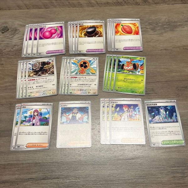 ポケモンカード ステラミラクル ポケカ ポケモンカードゲーム トレカ タロ サポート グッズ ゼロの大空洞
