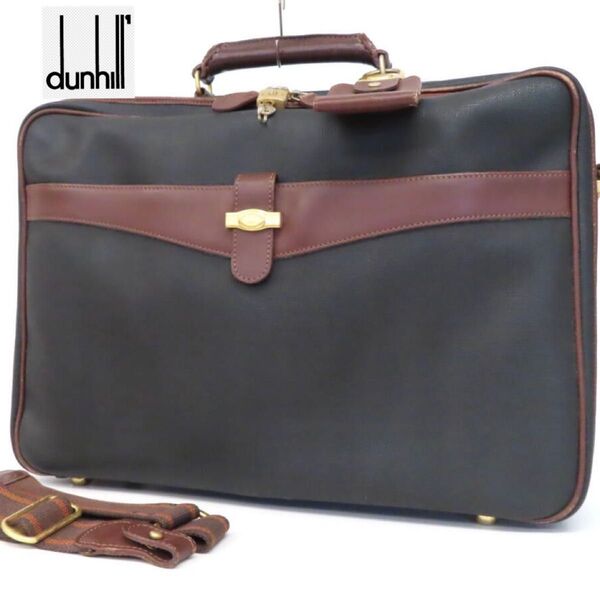 dunhill PVC×レザー 2WAY アタッシュケース ブリーフケース ショルダーバッグ ビジネスバッグ