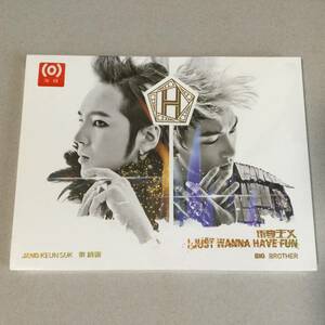 チャン・グンソク Big Brother TEAM H 2集 CD 中国盤 Jang Keun Suk 張根碩 韓国 アイドル K-POP