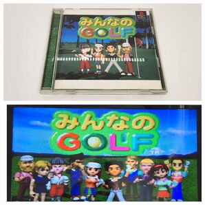 みんなのGOLF 外左① プレイステーション ゲームソフト PSソフト ソフト