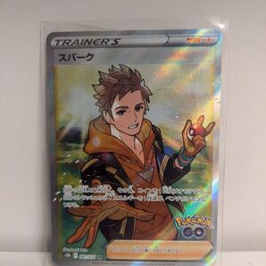 ポケモンカード ポケモンgo スパークSR