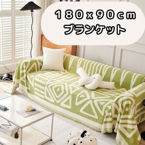 ブランケット 厚地 キャンプ ソファカバー マルチカバー おしゃれ 緑 180x90 北欧風 かけるだけ 大判