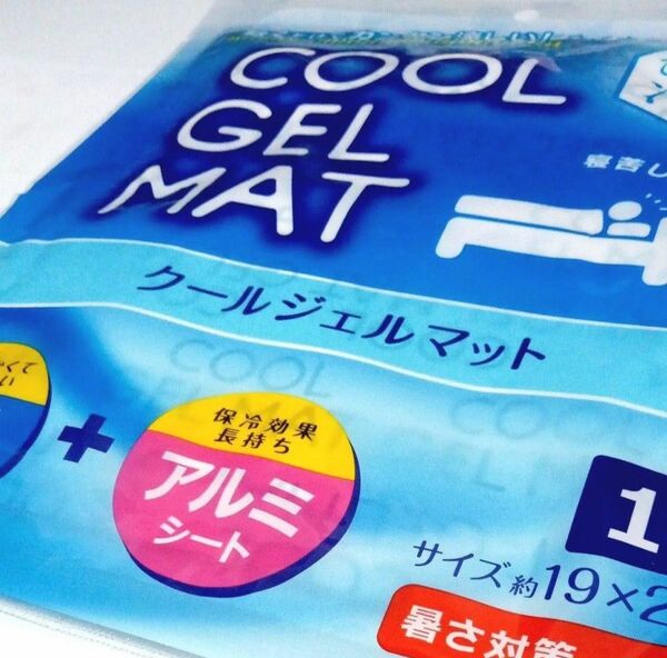 クールエアマット クールジェルマット 冷却シート 冷却マット LE