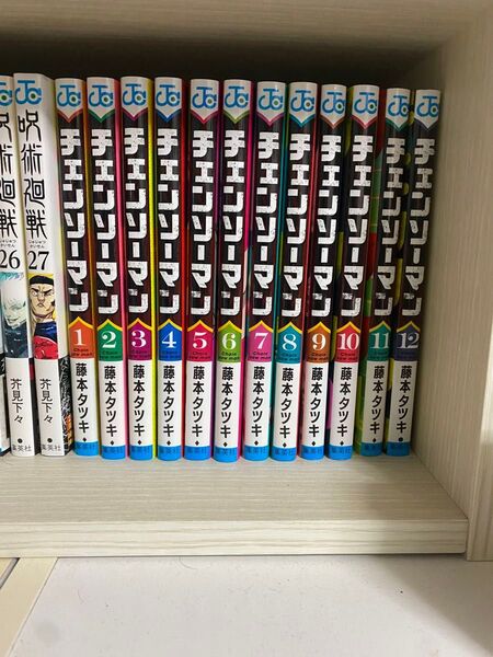 チェーンソーマン1~12巻
