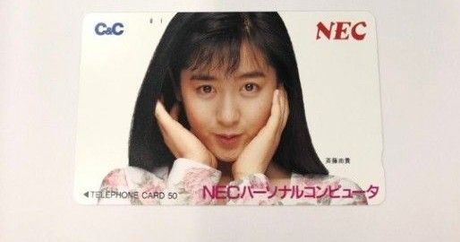 テレホンカード テレカ 50度数 未使用品 斉藤由貴