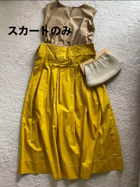 ZARA ロングスカート クーポンカテゴリー変更可能