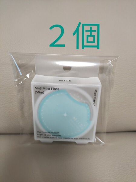 MiiS Mint Floss フロス 歯磨き 歯間ケア フッ素 虫歯予防 ミント (2個(グリーン))