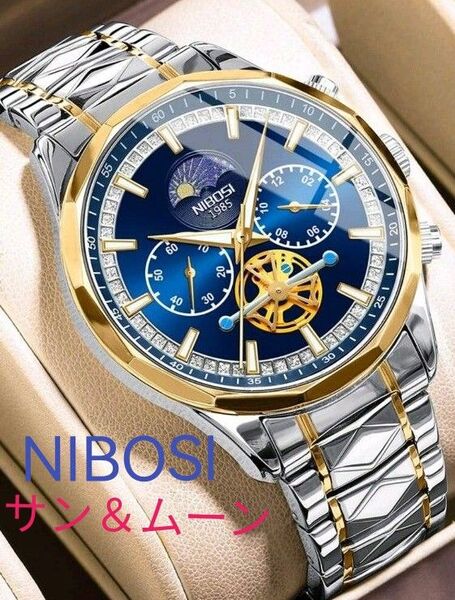 特価中★■ 新品 NIBOSI メンズ 腕時計 サン&ムーン クロノグラフ