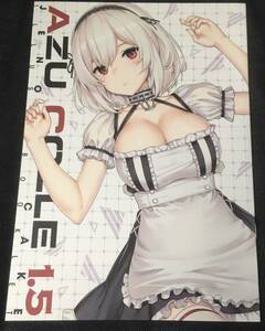 コミケ96 C96　じぇのばけーき 新刊 たかやki C97