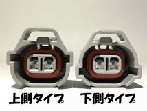 【INJ変換ハーネスT4_6S】☆取付簡単 カプラーオン☆インジェクター カプラー コネクター 変換ハーネス 検) CE9A CN9A CP9A CT9A 4G63_画像5