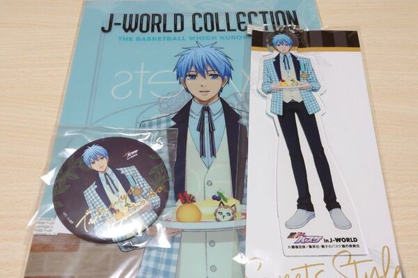 黒子のバスケ JW Collection Sweets Style 黒子テツヤ