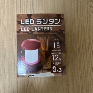 LED ランタン