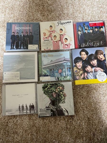 嵐CD まとめ売り