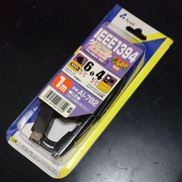 firewire ieee1394 アーベル新品ケーブル