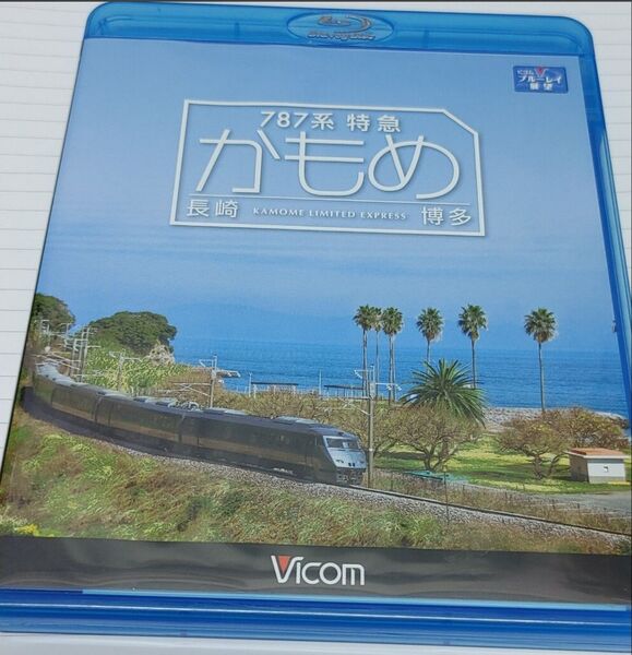 ビコム Blu-ray 787系特急かもめ