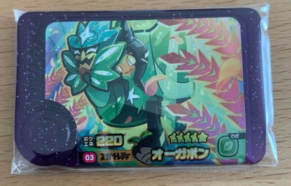 ポケモンフレンダ 第1弾 スーパートレジャー オーガポン
