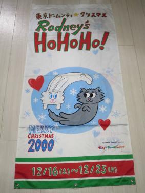 2025年最新】Yahoo!オークション -サンダーバニーの中古品・新品 2025年最新】Yahoo!オークション -サンダーバニーの中古品・新品