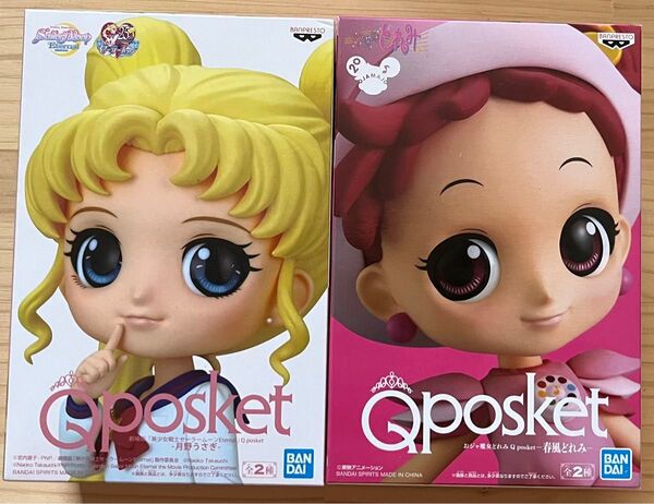 セーラームーン おじゃ魔女どれみ 月野うさぎ どれみ qposket フィギュア