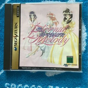 エターナルメロディ セガサターン 中古