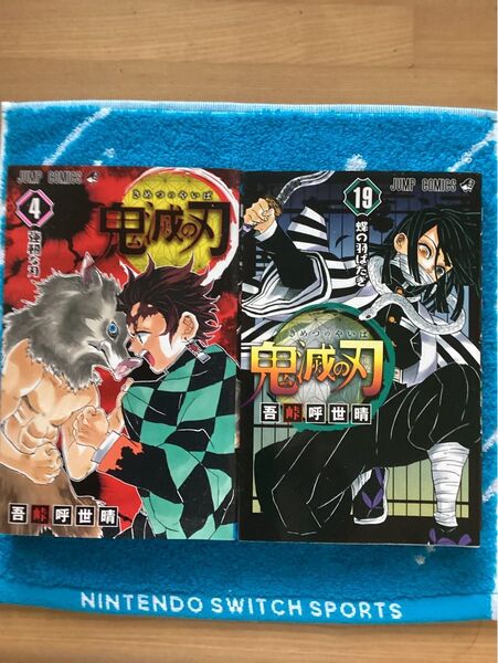 鬼滅の刃 単行本 4巻 19巻