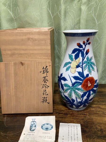 無形文化財 今右衛門焼 錦葵絵花瓶 共箱 鍋島焼色鍋島 花器 十二代今泉今右衛門