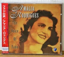 入手困難♪アマリア・ロドリゲス/ファドの声★20代の貴重音源 FADO ファド_画像1