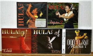 HULA Le'afla rare * Hawaiian navy blue pi domestic CD 5 title together ( records out of production title contains )